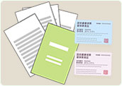 保険請求の書類イメージ